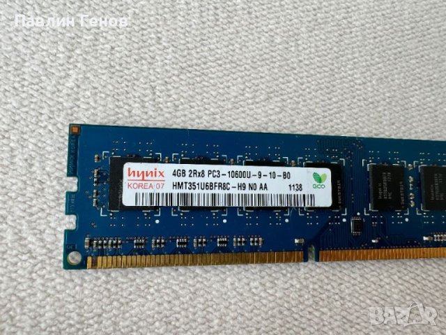  4GB DDR3  , РАМ памет , ram памет 4GB DDR3 за настолен компютър, снимка 3 - RAM памет - 45144731
