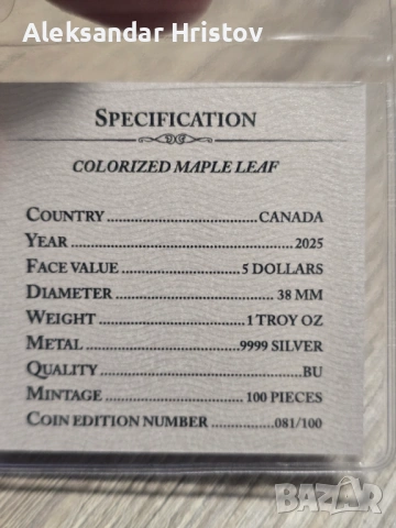 Сребърна монета от 1 унция, част от серията "Културата на Индия издадена за 2025 г., снимка 3 - Колекции - 53466608