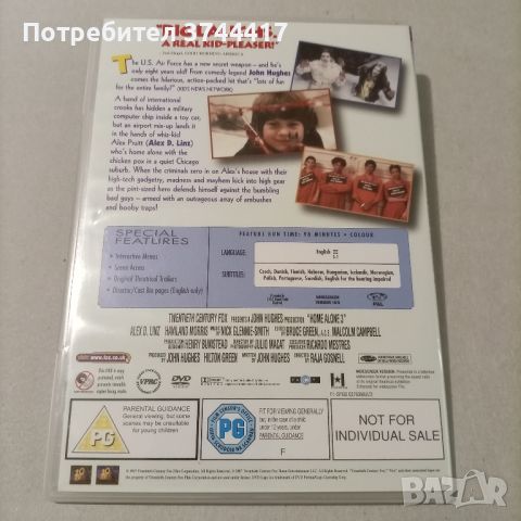 Един филм Английско Издание Без БГ Субтитри , снимка 2 - DVD филми - 45485261