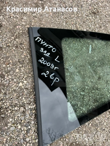 Странично стъкло задно ляво за Фиат Гранде пунто две врати. 2005-2011г, снимка 2 - Части - 53896009