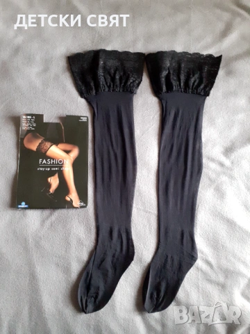 Нови силиконови чорапи 