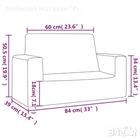 2-местен детски диван, светлосив, мек плюш Цвят: Светлосив Материал: Мек плюш (100% полиестер) , снимка 2 - Мебели за детската стая - 47702444