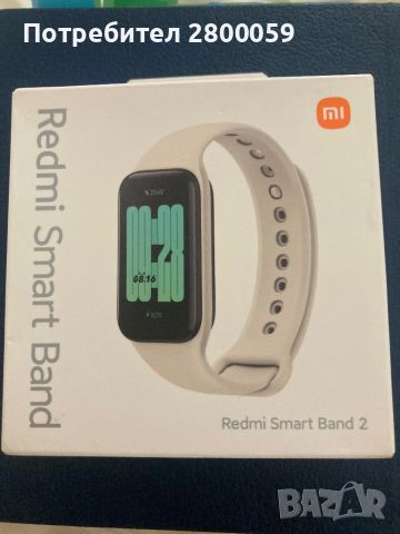 Redmi Smart Band 2, снимка 1 - Смарт гривни - 46806401