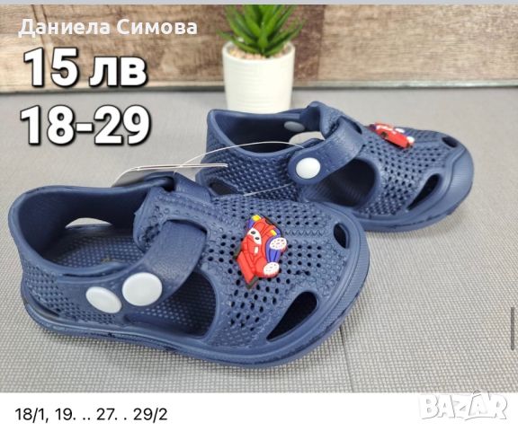 НОВИ Гумени летни сандали за момче и момиче , снимка 6 - Детски сандали и чехли - 45750370