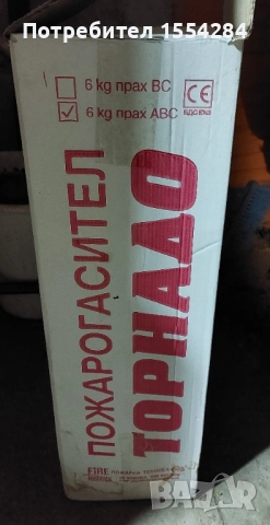 Продавам офис оборудване, цена по договаряне, снимка 11 - Друго търговско оборудване - 52232648