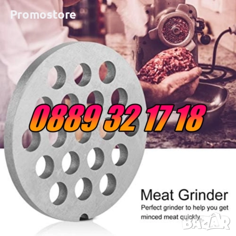 Приставки за месомелачки, решетки, ножове, фунии, приставка за домати, снимка 4 - Месомелачки - 51804310