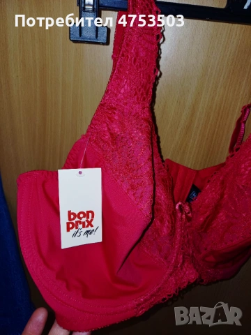 Bonprix сутиен 85 F нов, снимка 6 - Бельо - 53878678