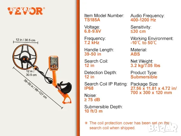 Нов металотърсач вевор металдетектор висок клас 30 см , , снимка 1 - Друга електроника - 46836600