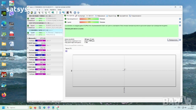 Хард диск Seagate Barracuda Desktop HDD ST1000DM003 1TB SATA 6.0Gb/s, снимка 5 - Твърди дискове - 53669528