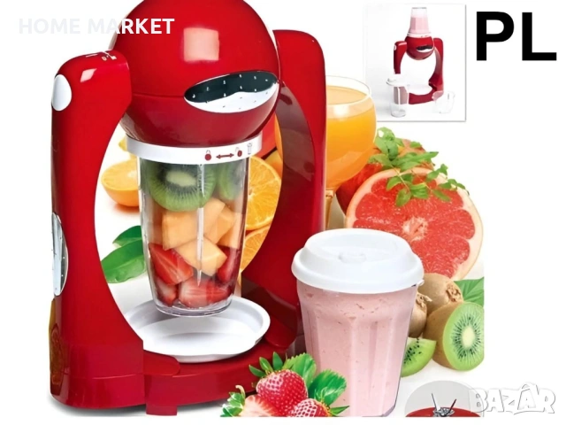 Шейк Мейкър Smoothie Maker – 300 W, 3 скорости + Pulse, Пластмасова купа Идеален за смути и напитки