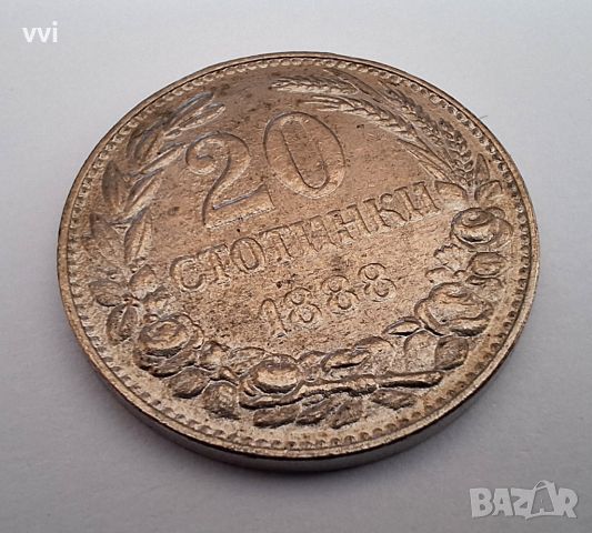 Монета 20 стотинки 1888 - реплика, снимка 4 - Нумизматика и бонистика - 45835438