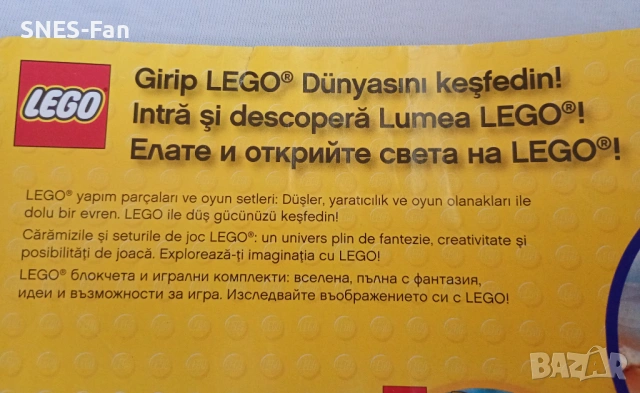 Каталог Lego 2007, снимка 2 - Списания и комикси - 53850568