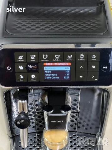 Кафемашина кафе автомат Philips EP4321 с гаранция, снимка 8 - Кафемашини - 51686249