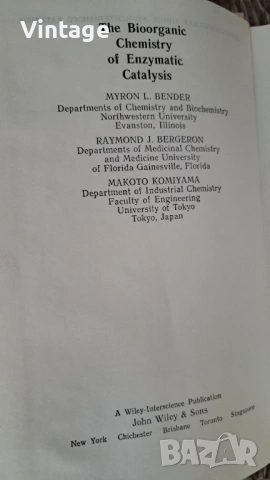 Биоорганична химия на ензимния катализ, снимка 2 - Специализирана литература - 53530309