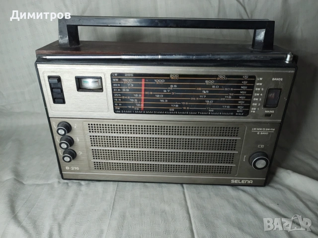 Два бр. радиа ретро , снимка 3 - Радиокасетофони, транзистори - 53286467