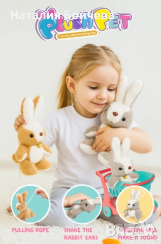 Сладурско плюшено зайче с пазарска количка, снимка 4 - Плюшени играчки - 53382737