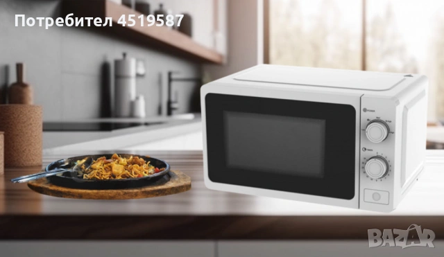 Микровълнова фурна 700W, 20л, 5 степени, бяла, снимка 2 - Микровълнови - 53475514