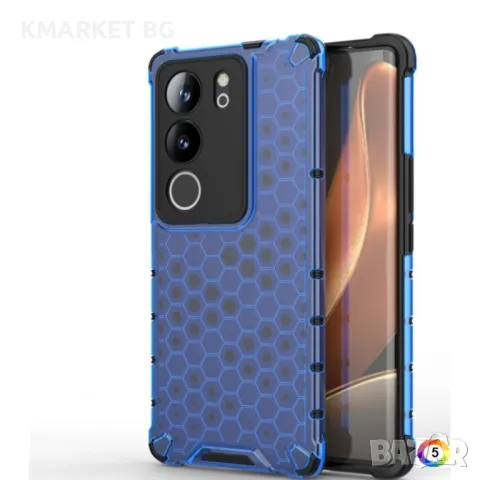 vivo V29 / V29 Pro Силиконов Калъф Honeycomb TPU и Протектор, снимка 5 - Калъфи, кейсове - 49529879