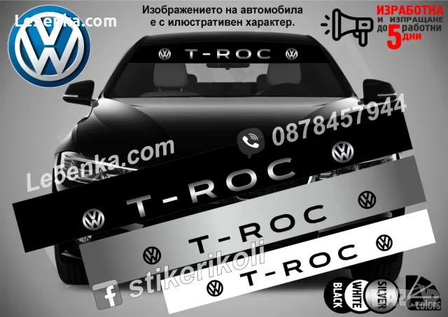 Сенник Volkswagen Atlas, снимка 5 - Аксесоари и консумативи - 39620506