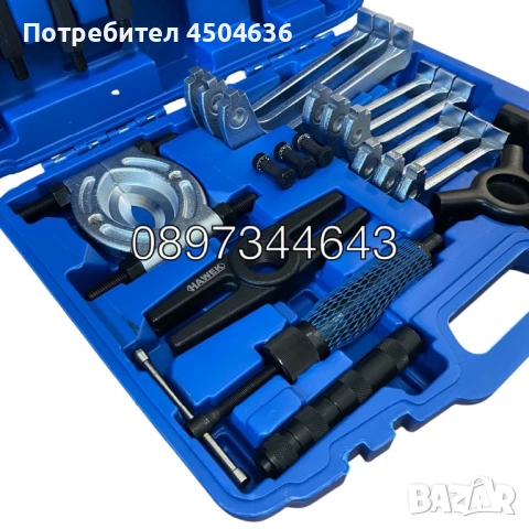 Комплект Хидравлична скоба-сепаратор за Сваляне на Лагери – 10 Тона, снимка 2 - Други инструменти - 51037756