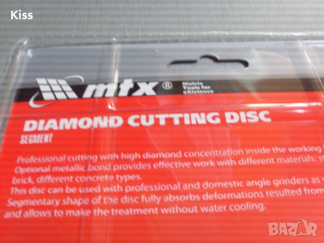 Диамантен диск за рязане на бетон и камък- 125мм., снимка 5 - Диамантени и режещи инструменти - 53935803