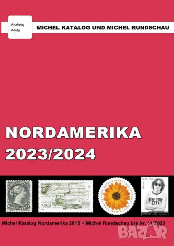 От Михел 7 нови каталога/компилации/за държави от Европа и света 2023/2024/-PDFформат, снимка 10 - Филателия - 45194613