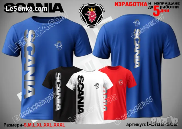 SCANIA шапка s-black-sca, снимка 10 - Шапки - 39353018