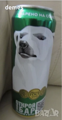 Кен от  бира Белый медведь/Бяла мечка/, Русия, снимка 5 - Колекции - 51003614