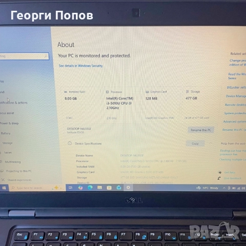Intel Core i3 - 5010, Dell Latitude E5450, 512GB SSD, 8GB RAM, снимка 8 - Лаптопи за работа - 52227406