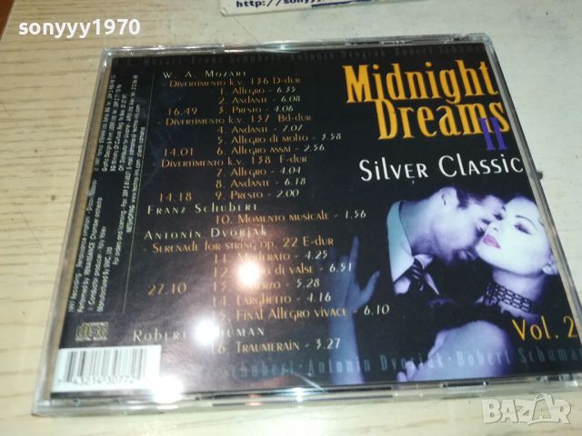 MIDNIGHT DREAMS VOL2 CD 1905241755, снимка 6 - CD дискове - 45809853