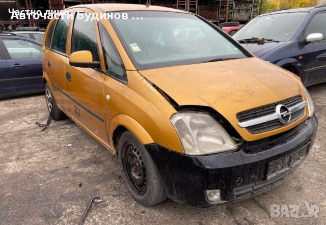 Opel Meriva 2003г. 1,7 CDTI НА ЧАСТИ, снимка 1 - Автомобили и джипове - 45664711