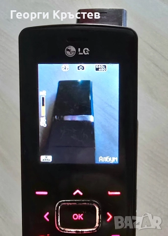 LG Chocolate KE800 и KG800, снимка 11 - LG - 52229166