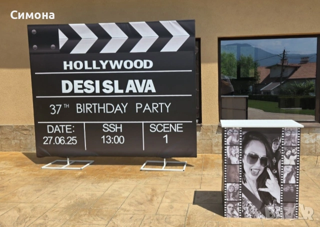 Украса за всеки повод, снимка 13 - Декорация - 53517648