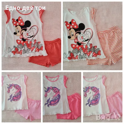 Детски пижами 122 см. Обща цена 50 лв. 