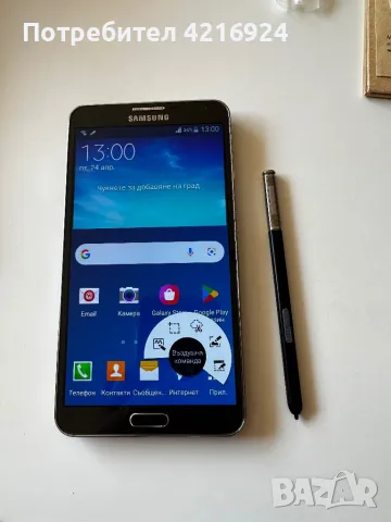 Samsung Galaxy Note 3 32 GB SM-N9005, снимка 1 - Samsung - 47116882