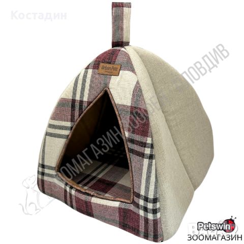 Къщичка/Иглу за Домашен любимец- за Куче/Коте- 35см/35см/37см- Кремаво-Шарена разцветка- Urban Pets, снимка 1 - За кучета - 46484754