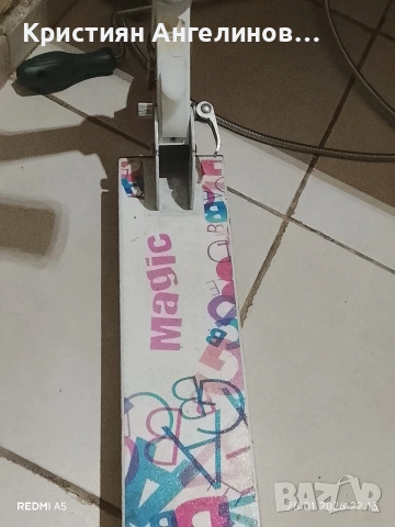 тротинетка Magic , снимка 2 - Скутери и тротинетки - 53441703