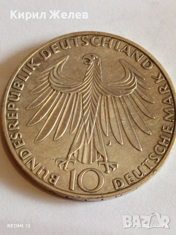 Сребърна монета 10 марки 1972г. Германия тема Олимпийски игри Мюнхен 48002, снимка 2 - Нумизматика и бонистика - 53808293