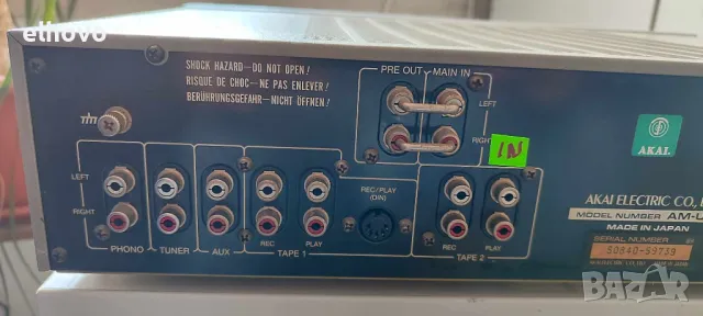 Стерео усилвател AKAI AM-U02, снимка 7 - Ресийвъри, усилватели, смесителни пултове - 47117809