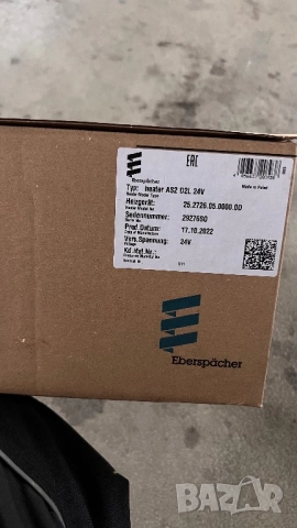 Печка за камион Enerspacher, снимка 4 - Аксесоари и консумативи - 52887666