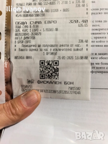 Слушалки HUAWEI FreeBuds 7i, снимка 4 - Huawei - 53278642