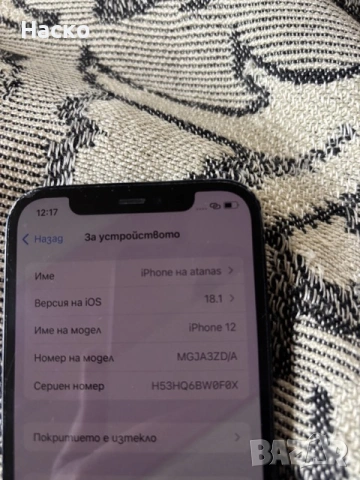Iphone 12 128gb 89% no face ID, спукан гръб, снимка 5 - Apple iPhone - 53943946