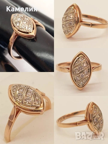 Руско злато 