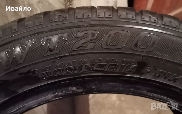 Продавам 2 броя зимни гуми 205.55.16 дот 2023 Semperito , снимка 4 - Гуми и джанти - 52621253