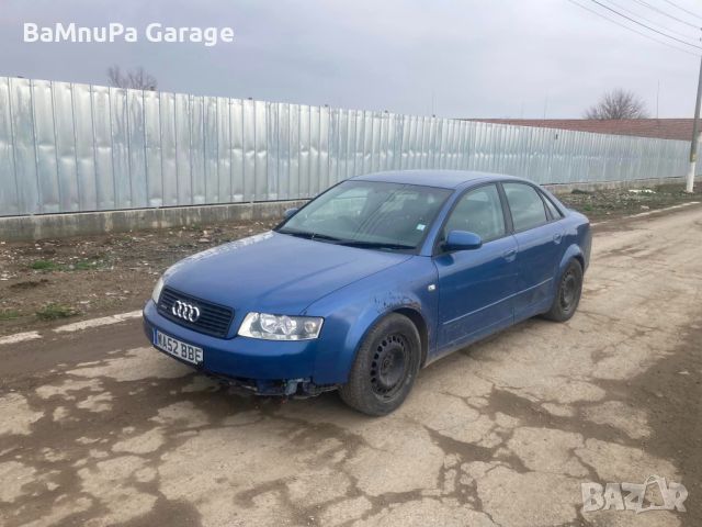 Продаваме Audi a4 b7 2.0TFSI s-line ауди а4 б7 2.0тфси само и единствено на части.Работим с куриерск, снимка 2 - Автомобили и джипове - 46111620