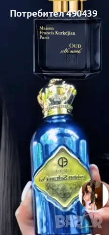 Арабски парфюм, снимка 2 - Други - 50407794