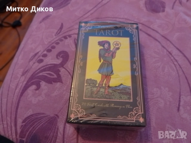 Classic Tarot Таро карти нови 78 броя