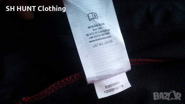 BLAKLADER Knitted Work Jacket 4930 - 2117 размер М работен суичър W4-192, снимка 18 - Суичъри - 52001750