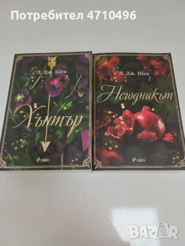 Романтични книги