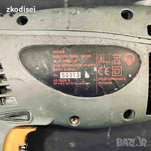 Дрелка 50313, снимка 2 - Бормашини - 52364891